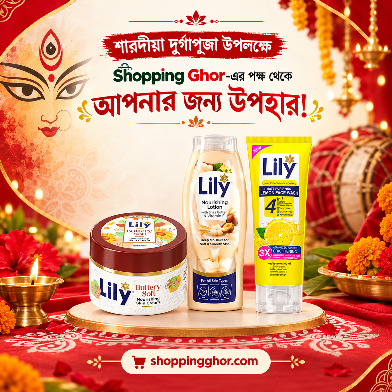 Lily Skincare Combo Offer